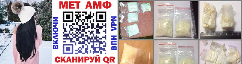 маркетплейс Telegram  Ейск  МЕТАМФЕТАМИН Декстрометамфетамин 99.9% 