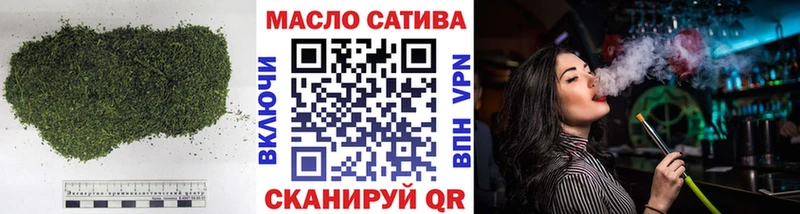 ТГК концентрат хочу наркоту Ейск