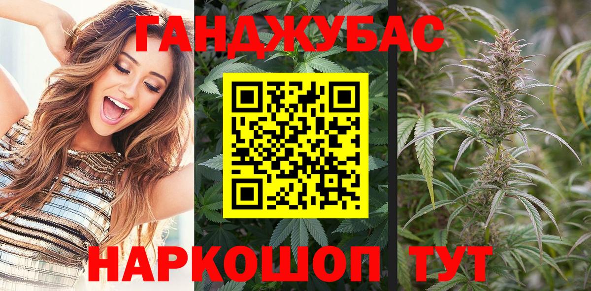 Каннабис White Widow Ейск